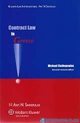Contract Law in Greece