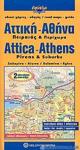 Αττική, Αθήνα