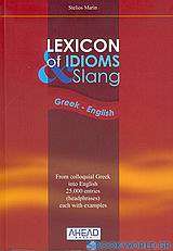 Lexicon of Idioms and slang