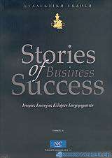 Stories of business success