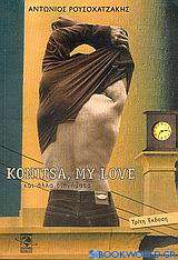 Konitsa, my love