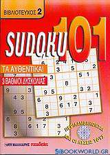 Sudoku 101