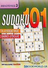 Sudoku 101