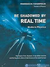 Be Shadowed by Real Time