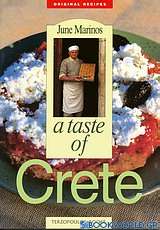 A taste of Crete