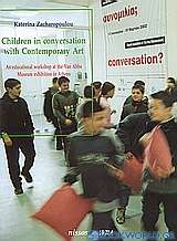 Children in Conversation with Contemporary Art