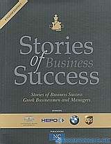 Stories of Business Success