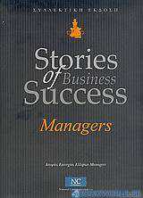 Stories of Business Success: Managers