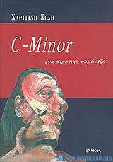 C-Minor