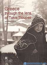 Greece through the Lens of Takis Tloupas