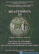 The Numismatic Iconography of the Roman Colonies in Greece