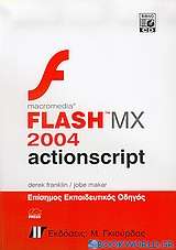 Macromedia flash MX 2004 actionscript