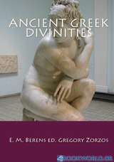 Ancient Greek Divinities