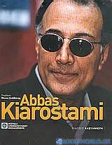 Abbas Kiarostami