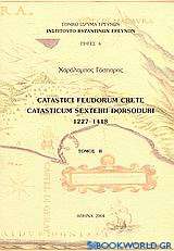Catastici Feudorum Crete
