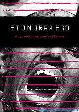 Et in Iraq ego
