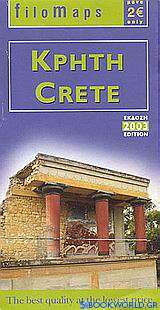 Κρήτη [Έκδοση 2003]