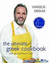 The Ultimate Greek Cookbook for an Everyday Sef