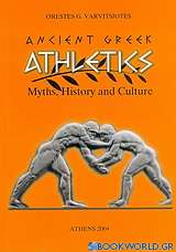 Ancient Greek Athletics