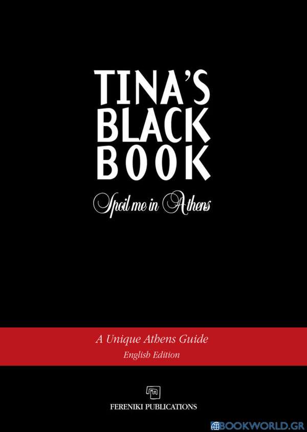 Tina's Black Book