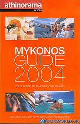 Mykonos Guide 2004