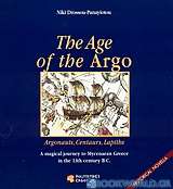 The Age of the Argo