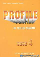 Profile on English Grammar 4