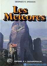 Les Meteores