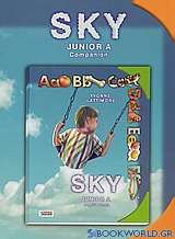 Sky, junior A