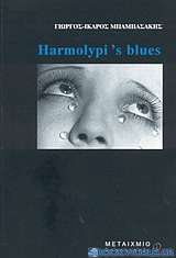 Harmolypi 's Blues