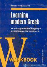 Learning Modern Greek
