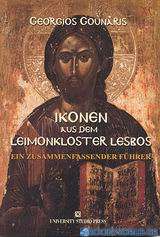 Ikonen aus dem Leimonkloster Lesbos