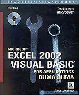 Microsoft Excel 2002 Visual Basic for Applications βήμα βήμα