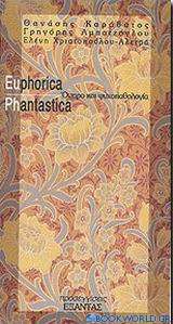 Euphorica phantastica