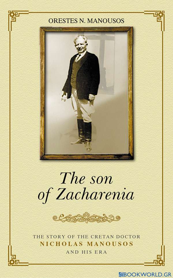 The Son of Zacharenia