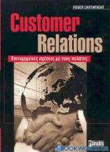 Customer relations