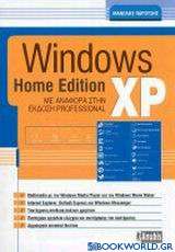Windows XP home edition