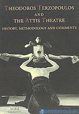 Theodoros Terzopoulos and the Attis theatre