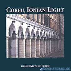 Corfu, Ionian Light