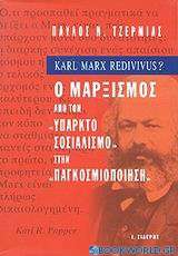 Karl Marx redivivus?