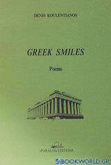 Greek Smiles