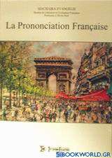 La prononciation française