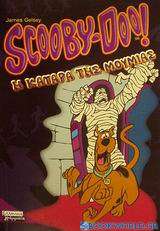 Scooby-Doo: Η κατάρα της μούμιας