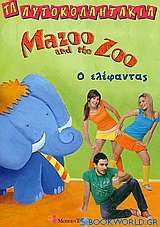 Mazoo and the Zoo, Ο ελέφαντας