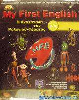 My first English