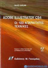 Adobe Illustrator CS4