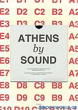 Athens by Sound
