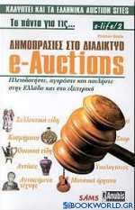 E-Auctions
