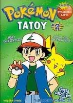 Pokémon τατού