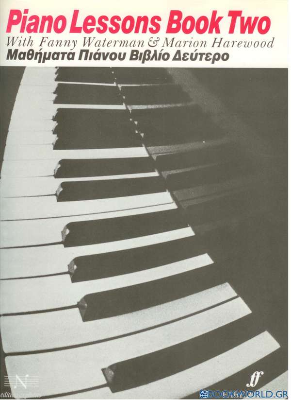 Μαθήματα πιάνου